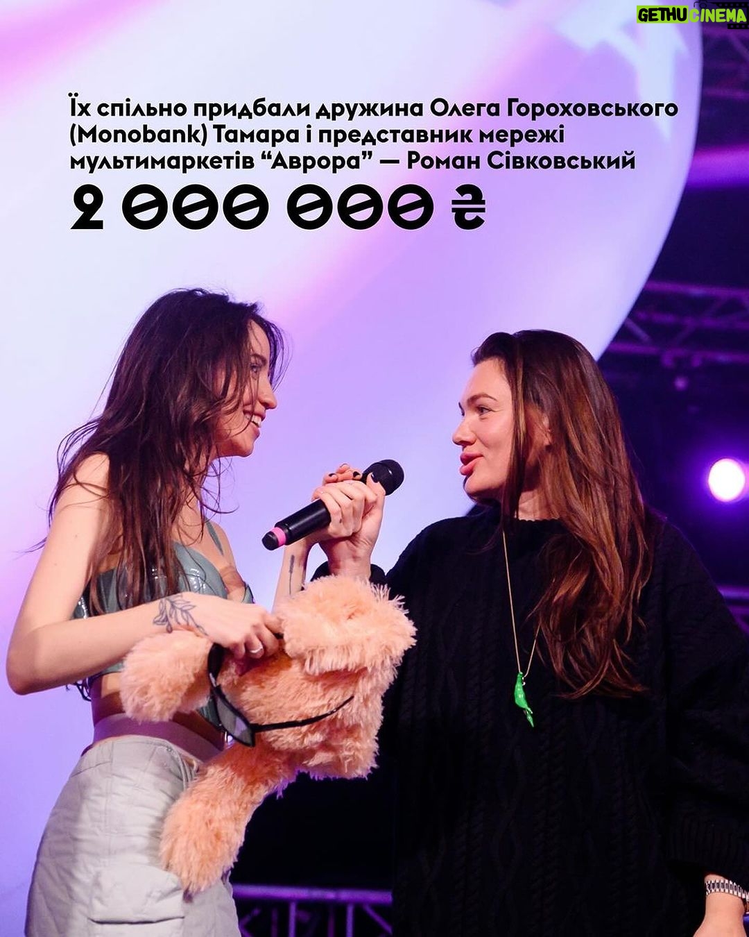 Nadya Dorofeeva Instagram - Вагомий внесок @nadyadorofeeva: понад 3 млн на користь «Азову» Київський концерт DOROFEEVA 9 грудня став нагадуванням усім присутнім про важливе – допомогу тим, хто щоденно боронить нашу свободу та державу. Завдяки благодійній ініціативі Meet & Greet, аукціону на концерті DOROFEEVA в Києві та донатам прихильників, на рахунок Azov One було перераховано 3 042 275 млн гривень. Щира подяка усім, завдяки кому це стало можливим! Окрема вдячність українським підприємцям @kriuchkovatamara, @gorokhovsky, @monobank.ua, @sivkovskiy та @avrora.multimarket, які зробили свій внесок і придбали один з лотів аукціону за 2 млн грн. Слава Україні!