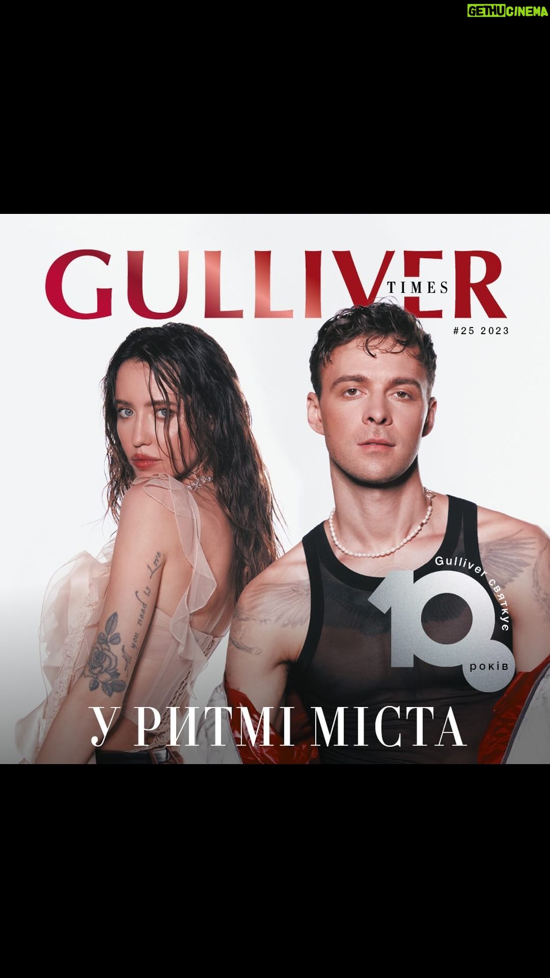 Nadya Dorofeeva Instagram - Осінній випуск Gulliver Times по-справжньому особливий – ТРЦ Gulliver @gulliver.kyiv виповнюється 10 років. Святкуємо разом новою обкладинкою ✨ Щира розмова про місію музики під час війни, досвід спільного дуету та безповоротні зміни – у творчості і житті. Відсьогодні журнал можна знайти у ТРЦ. Мерщій – за своїм 🤍 номером!