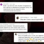 Nadya Dorofeeva Instagram - Пам’ятаю свої відчуття, коли я натиснула кнопку. Пам‘ятаю, що почула не зв‘язки, а ДУШУ, а так мало хто вміє… Повернулася, а там наш захисник💔 Людина, яка зовсім по-іншому відчуває пісні, що виконує. Це відео з етапу кросбатлів. Зайшла передивитись його і прочитала ваші коментарі. Розумію, що й ви відчули те саме (гортайте карусель) Для мене честь попрацювати з Юрієм. І я дуууже щаслива, що він у фіналі . Тепер справа за вами, любі підписники. Не забудьте - у цю неділю вже суперфінал. І тут вирішуєте ви , хто стане переможцем . Тому ми дуже чекаємо на вашу підтримку ❤️ @gorodetskii7906
