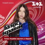 Nadya Dorofeeva Instagram - ⚡️Цієї осені не пропусти унікальний європейський сезон «Голосу країни» та нових тренерів на 1+1 Україна Четвертою у червоне крісло сіла артистка, лідерка головних світових чартів, тренерка-переможниця «Голосу країни-11» DOROFEEVA. Вона — обличчя нової ери української музики. Її творчість і щирість не мають меж та кордонів Голос України звучить у Європі!