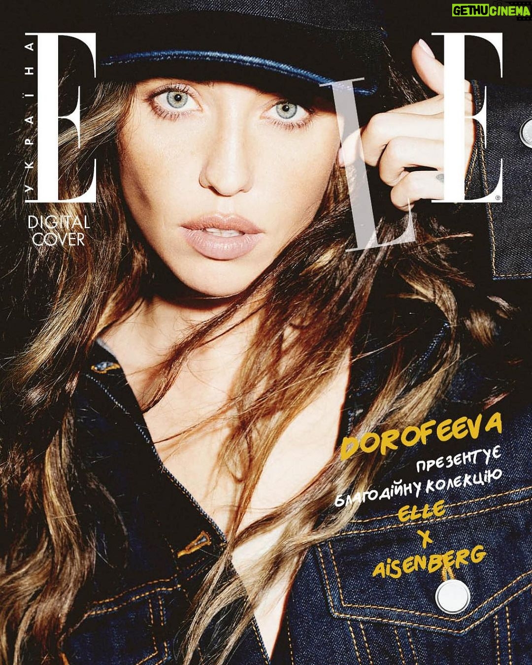 Nadya Dorofeeva Instagram - «Я усвідомлюю себе частиною найкреативнішого та найталановитішого народу на землі!» Останні півтора року виявили ще одну надважливу рису наших співвітчизників — обʼєднуватись задля допомоги. Саме з такими намірами команда @elle_ukraine в тандемі з українським брендом @aisenberg_denim створили спільну колекцію, частина виторгу від якої буде перерахована на потреби Збройних Сил України. 📍Про нові сенси, внутрішні трансформації та любов до деніму @nadyadorofeeva розповіла в ексклюзивному інтервʼю для ELLE Ukraine. Читайте його за посиланням у stories @elle_ukraine та дізнайтеся більше про колекцію на сторінці @aisenberg_denim Текст: @nastasiabilous Фото: @denismanokha Стиль: Наталія Осадча Зачіски: @danlhair Макіяж: Світлана Римакова Локація: Національний музей народної архітектури та побуту України Менеджмент: @fashionoffice.ua #aisenbergelle #elleukraine #dorofeeva #aisenbergdenim #proudtobeukrainian