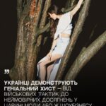 Nadya Dorofeeva Instagram - «Я усвідомлюю себе частиною найкреативнішого та найталановитішого народу на землі!» Останні півтора року виявили ще одну надважливу рису наших співвітчизників — обʼєднуватись задля допомоги. Саме з такими намірами команда @elle_ukraine в тандемі з українським брендом @aisenberg_denim створили спільну колекцію, частина виторгу від якої буде перерахована на потреби Збройних Сил України. 📍Про нові сенси, внутрішні трансформації та любов до деніму @nadyadorofeeva розповіла в ексклюзивному інтервʼю для ELLE Ukraine. Читайте його за посиланням у stories @elle_ukraine та дізнайтеся більше про колекцію на сторінці @aisenberg_denim Текст: @nastasiabilous Фото: @denismanokha Стиль: Наталія Осадча Зачіски: @danlhair Макіяж: Світлана Римакова Локація: Національний музей народної архітектури та побуту України Менеджмент: @fashionoffice.ua #aisenbergelle #elleukraine #dorofeeva #aisenbergdenim #proudtobeukrainian
