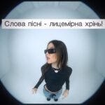 Nadya Dorofeeva Instagram - Завтра концерт! Поспіваємо?)