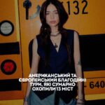 Nadya Dorofeeva Instagram - Підсумки 2023 Цей рік був таким складним і морально і фізично, що тільки зараз, озирнувшись назад, я усвідомила, скільки всього зроблено. Фіналізую цей робочий рік купою перших рядків у топ-чартах, величезною кількістю прослуховувань, турами Україною, Америкою та Європою. Гортайте карусель, подивіться на ці результати, а я пішла працювати далі – налаштована агресивно) Дякую всім, хто був поруч. Дякую всім, хто слухав і кому моя творчість підіймала настрій . Дякую всім, хто пи..дів, бо ви тільки мене підбадьорили 😉 Дякую за неймовірне фото : @orlovaphotographer Наряд : @mariannasenchina