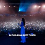 Nadya Dorofeeva Instagram - Підсумки 2023 Цей рік був таким складним і морально і фізично, що тільки зараз, озирнувшись назад, я усвідомила, скільки всього зроблено. Фіналізую цей робочий рік купою перших рядків у топ-чартах, величезною кількістю прослуховувань, турами Україною, Америкою та Європою. Гортайте карусель, подивіться на ці результати, а я пішла працювати далі – налаштована агресивно) Дякую всім, хто був поруч. Дякую всім, хто слухав і кому моя творчість підіймала настрій . Дякую всім, хто пи..дів, бо ви тільки мене підбадьорили 😉 Дякую за неймовірне фото : @orlovaphotographer Наряд : @mariannasenchina