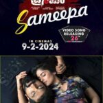 Naina Ganguly Instagram - "Sameepa" Video Song Releasing ON 26 th JAN, Sung by @kunalganjawalla , @shreyaghoshal , composed by Mano Murthy, & lyricist by Hrudaya Shiva, from #Pranayam. Are you guys excited for the song?