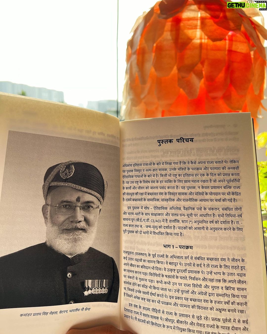 Nakuul Mehta Instagram - This morning was spent in the very distinguished company of some home made poha, Italian cappuccino and my retired veteran’s FIRST COPY of his Hindi adaptation of his coffee table book, ‘Guns And Glory, Rajputana Chronicle’ -> Parakram Aur Parampara! For someone who begins his work day at 5 am everyday, come rain or shine, addressing him as retired may not be entirely factually correct. I’ve seen him over the past two decades most passionately drown himself in his research and quest of finding & authenticating stories which are gloriously captured in this book. To anyone who is a history aficionado or is drawn to stories from the yore, this must be owned and preserved. I invite you to share my old man’s work of passion and it would mean so much to us if you did decide to give his book a read. @captain_pratap_mehta …………. The book, *Parakram aur Parampara* (Hindi), are historical memoirs of the lesser known rulers and nobles from Rajputana, with their culture and heritage is available at the Notion Press / Amazon online store. Link in my BIO