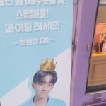 Nam Yoon-su Instagram - 멋쟁이 병찬이.🤠.