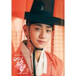 Nam Yoon-su Instagram – 🥰.
#연모
#thekingsaffection #KBS 2 #월화드라마 
#이현 
ONAIR
2021년 10월 11일 PM 9:30