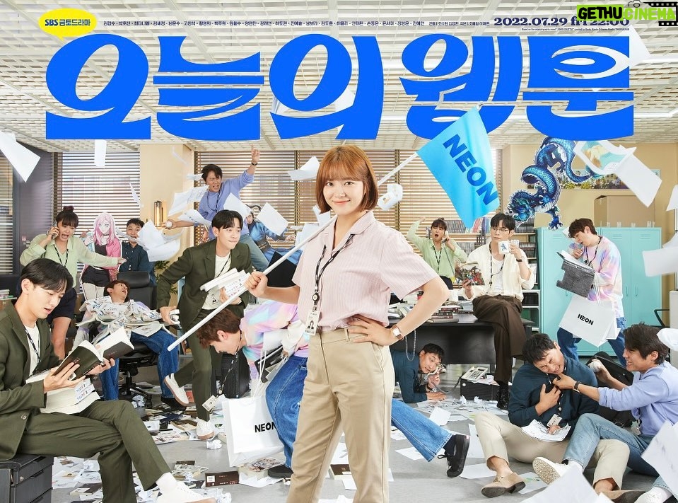 Nam Yoon-su Instagram - 잠시후 오늘 밤 10시 sbs !!#오늘의웹툰