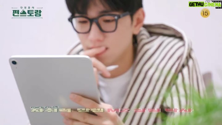 Nam Yoon-su Instagram - 조금 있다가 만나요. 8시30분 KBS2 .
