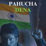 Namish Taneja Instagram - Description: "Mitti Pahucha Dena" is a heartfelt tribute to India and its brave soldiers, released on the auspicious occasion of Indian Republic Day. The song poignantly captures the selfless sacrifices made by our soldiers, emphasizing their unwavering dedication to the nation. Despite the countless lives given in service, the spirit and commitment endure, symbolizing the resilience of the Indian armed forces. The release on January 26th adds a poignant layer, commemorating the sacrifices of our heroes on this significant day in India's history. Full Song is available on YouTube : https://youtu.be/ufjzZ4CFX4g?si=Q3NJIQluBj2DTpjY #oceanmusic #mittipahuchadena #prateekgandhi #javedali #namishtaneja #bhumikagurung #indianarmy #india #love #nation #republicday #independenceday #deshbhakti #deshbhaktisong Available On: JioSaavn Spotify Hungama Gaana Apple Music Amazon Prime Music Wynk iTunes YouTube Music Credits: Audio: Singers - Javed Ali & Prateek Gandhi Music Director & Composer - Prateek Gandhi Lyrics - Aniket Shukla Assistant - Yash Shinde Guitars & Veena - Chintusingh Wasir Recording & Mix Master - AUM Studio, Mumbai Music Distribution - PDL Video: Starring - Namish Taneja, Bhumika Gurung Director - Sunny G Asst Director: Akash More DOP - Sanchit Talathi Child Artist - Yunay Soni Focus Puller & Gaffer : Amol Jadhav Steady Camera Operator: Karan Video Editor & Colorist By : AUM Studio Team Costume Stylist : Neha Chawla Line Producer : Aman Qureshi, Heetesh, Mukesh Creative Producer : Prateek Gandhi Producer - Ocean Music Music Label - Ocean Music Powered by CLICKERS WEBTECH LIMITED