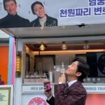 Namkoong Min Instagram - 맛있는 커피 잘마실께 설현아🤗