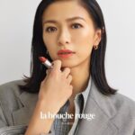 Nana Eikura Instagram - 💄ルバウムコト gift for parisian elegance to someone you love. 愛する人へパリのエレガンスなギフトを。 ラブーシュルージュのリップはお肌をいたわり、自然な美しさを際立たせます。 使い捨てではなく、一生使えるものとしてデザインされたアイテムをプレゼントしてみては？ ………………………. レザーケースとリップのリフィルのセット 上質なレザーのリップスティックケースと、ルバウムコトのリフィルがセットになっており、美しさと持続可能性を兼ね備えたアイテムです。 ■ルバウムコトセットピンク/ LE BAUME KOTO SET PINK　¥16,280 in tax 〈セット内容〉 ・リップレザーケース　ピンク ・リップリフィル　ルバウムコト ………………………. ▫︎レザーケース ファッションブランドのために作られたレザーの余りを使用し、フランスの職人達の技巧を駆使したデザインとなっております。 ▫︎ルバウムコト/ LE BAUME KOTO 榮倉奈々さんとのコラボレーションによるブラウンをベースにしたカラー。 フランスのサン＝シュリアックで手摘みされた海藻をたっぷり配合しています。ビーガンでクルエルティフリー、ミツロウ不使用です。 ［代表的な成分］ ・植物由来成分 ・高濃度のスクアラン ・オーガニックのホホバオイル ・ヒアルロン酸 ・海藻のエッセンス ………………………. ラブーシュルージュ/ La Bouche Rouge 「Blue Beauty」＝「あなたと地球に良い、美しさを創造すること」 海洋に安全な成分、安全で持続可能な原料、再利用・リサイクル可能なパッケージ、グリーンビューティに続く新しいムーブメントで環境にも人にもやさしいコスメブランドです。 ………………………. #koto #koto_lbr #ルバウムコト #ルバウムコトセット #ラブーシュルージュ #榮倉奈々 #senseofhumour #センスオブヒューモア @senseofhumour_official @laboucherougeparis ………………………. #ホワイトデー#プレゼントにおすすめ#ホワイトデーギフト#お祝いギフト#ギフトにオススメ ………………………. #サスティナブル#サスティナブルコスメ#グリーンビューティ#アップサイクルレザー#植物由来成分#ノンシリコン#ビーガンコスメ#クルエルティフリー#ミツロウ不使用#オーガニックホホバオイル ………………………. SENSE OF HUMOUR