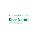 Nana Eikura Instagram - 今年の初め頃に撮影したこちら。 もうすぐ一年経つなんて信じられない…。 来年も益々、健康維持を大切にしていきたいですね(^^) #ディアナチュラ #ディアナチュラアクティブ #プロテイン #dearnatura