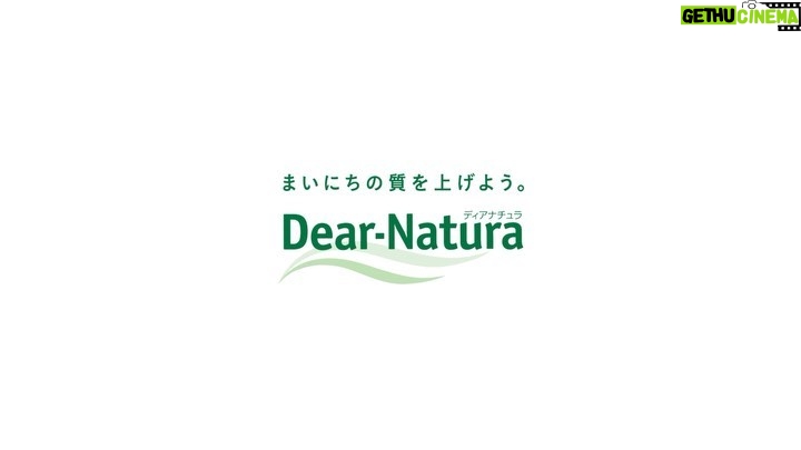 Nana Eikura Instagram - 今年の初め頃に撮影したこちら。 もうすぐ一年経つなんて信じられない…。 来年も益々、健康維持を大切にしていきたいですね(^^) #ディアナチュラ #ディアナチュラアクティブ #プロテイン #dearnatura