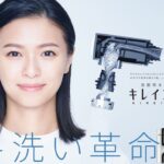Nana Eikura Instagram - この度、イメージキャラクターに就任させていただきました。 キレイスト、テレビCMを見てくださった方はもう知ってると思うのですが 水だけでこの洗浄力！ このような素晴らしい開発をしてくださる方々がいてくれるのは本当にありがたいですね。 たくさんの方に届くといいなぁ、と切実に思います。 わたくしの身体までお気遣いいただき、タカギの皆様にはとても感謝しております(^^)