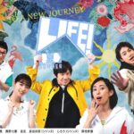 Nanase Nishino Instagram - LIFE！夏 でした！！！ 初の本格コント。貴重な経験でした。楽しかったです！🌟 #ここをこうこうこう