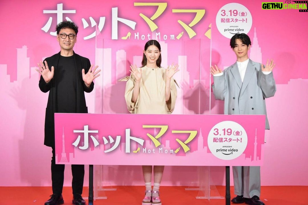 Nanase Nishino Instagram - 本日より Amazon prime Videoにて ドラマ「ホットママ」が配信されます。 毎週3話ずつ公開になりますので ぜひ皆さん ご覧ください!🙋♀️🙋🙋♂️