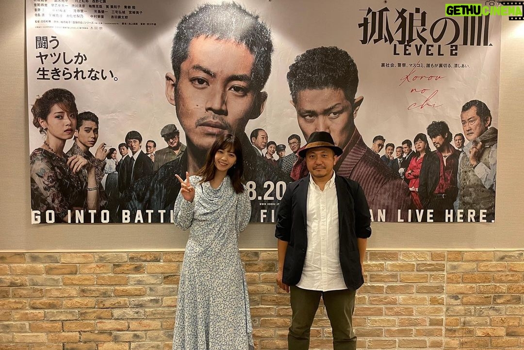 Nanase Nishino Instagram - 孤狼の血 LEVEL2 無事公開となりました🎉 ハードでかっこいい!非日常感たっぷり味わえる映画でしたので たくさんの方に観ていただけますように! オリジナルマスクが可愛いです!🐺🐺 #孤狼の血