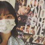 Nanase Nishino Instagram - 孤狼の血 LEVEL2 無事公開となりました🎉 ハードでかっこいい！非日常感たっぷり味わえる映画でしたので たくさんの方に観ていただけますように！ オリジナルマスクが可愛いです！🐺🐺 #孤狼の血