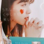 Nanase Nishino Instagram - うれしさも くやしさも 美しい。 クリアファイル！