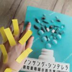 Nanase Nishino Instagram - アンサング・シンデレラ 撮影再開致しました🙌 初めて受け取ったときに素敵だな！と思った台本。 お薬でハートになっているデザインで、 ・ の部分がカプセルなのも可愛いです。 ちなみに水色は、薬剤部の制服をはじめ 現場の小物などにもちょこちょこ使われていて、密かにアンサングカラーと呼ばれています…👕🧊🥣💎