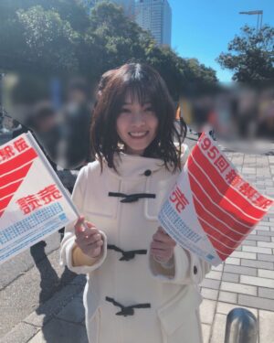 Nanase Nishino Instagram - サッポロビール「第96回箱根駅伝用オリジナル CM」
清原 翔さんと 出演させて頂きました！！
年の始めに、がんばるぞ！と思えるような素敵なお仕事ができて 嬉しく思います。みなさんに 届けられたらいいな！

撮影では持ってなかったのですが、終わってから旗の写真撮れました。パタパタ🚩

あけましておめでとうございます。

#箱根駅伝