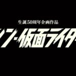 Nanase Nishino Instagram - 「シン・仮面ライダー」 今日は、プレミア上映会でした！ レッドカーペットにてご挨拶をした後、お越しいただいた皆さまと一緒に鑑賞しました。 六本木ヒルズのTOHOシネマズは舞台挨拶などで何度か登壇していますが、 実は初めてあの大きなスクリーンで映画を観ました。 すごかった！ シン・仮面ライダー。熱いシーンが来るたびに 体に力が入るし、息を潜めたくなるし、格好良さに口がぽかんと開いていました。 初号試写で初めて観たときもすごかったけど 大画面ならではの没入感で最大限を堪能できました。 やっぱりこのシーン好きだな、とか この言葉いいな、とか、、 今日は改めて気づくことなどもあって さらに楽しめました。 公開日が近づいてきた✨＼(^^)／