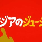 Nanase Nishino Instagram - 学生時代アルバイトをしていた マクドナルドのCMに、お友だちのまりえちゃんと一緒に出れるなんて、、なんてご縁✨ 一生の思い出です😉😉 楽しかったなぁ〜 マクドナルド公式YouTubeにて ミュージックビデオも公開されていますのでぜひご覧くださいっ！ @marie_iitoyo