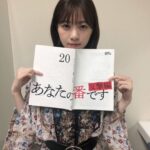 Nanase Nishino Instagram - もうすぐです！ わくわく。 #あなたの番です