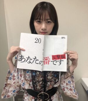 Nanase Nishino Instagram - もうすぐです！
わくわく。

#あなたの番です