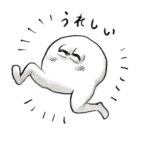Nanase Nishino Instagram - 本日21時より放送される、 NHK 正月時代劇「いちげき」に出演させていただいています！！ 参加することができてとにかく嬉しかった。 新年にぴったりな青春活劇🌟 ぜひご覧ください！ 本年もよろしくお願いいたします🎍🐇