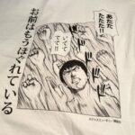 Nanase Nishino Instagram – 「ケンシロウによろしく」
このあと2:45〜 
第4話の放送になります🙂‍↕️
ついに新しい仲間が増える？？

何回見てもくすくす笑えて、大好きな作品です✨
ぜひご覧ください！
