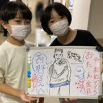 Nanase Nishino Instagram - 「みんな我が子」 明日から再開となります。 よかったぁ 今日お稽古があって、帰り際、もねちゃんにストップ！と通せんぼされ、何だろと思ったら バート役の3人がかわいいボードを用意してくれていました。キュン🫰 わたしが顔を描いたら完成という、だるまの目みたいな独特のスタイル。 3人集まるといつも賑やか✨ うれしいよ〜 明日からがんばろうね。 制作さんより 美味しいケーキとお花もいただきました。そしてメイクさん手作りの猫ちゃんキューピー🐱 嬉しい気持ちと、感謝で溢れる1日です。