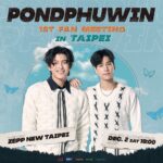 Naravit Lertratkosum Instagram – Hi Taipei! พวกเราเตรียมตัวจะไปเจอกับทุกคนแล้ว 
PondPhuwin 1st Fan Meeting in Taipei วันที่ 2 ธันวาคมนี้
ครั้งนี้เป็นแฟนมีตติ้งครั้งแรกของพวกเราด้วย  ต้องมาสนุกด้วยกันนะครับ!

非常期待在台北與你們相見！你們呢？
12月2日《 PondPhuwin 1st Fan Meeting in Taipei 》
這是我們第一次在台北的見面會！一起留下難忘的重要回憶吧！
立即購票➟ https://bit.ly/PPWFMTP23

Hi Taipei! We’re looking forward to seeing you guys.
《 PondPhuwin 1st Fan Meeting in Taipei 》will be held on Dec. 2nd. 
This is our first fan meeting in Taipei, let’s have fun together!

【PondPhuwin 1st Fan Meeting in Taipei】
◆ วันที่ |  วันเสาร์ที่ 2 ธันวาคม 2566 เวลา 19:00 น. 
◆ สถานที่ | Zepp New Taipei (8F., No. 3, Sec. 4, New Taipei Blvd., Xinzhuang Dist., New Taipei City )
◆ จำหน่ายบัตร |  วันเสาร์ที่ 7 ตุลาคม 2566 เวลา 12:00 น. (เวลาท้องถิ่น) ทาง KKTIX และ FamiPort
◆ ราคาบัตร |NT$6,800 / NT$5,800 / NT$4,800 / NT$3,800
 *บัตร VIP มีการระบุชื่อบนบัตร และสามารถซื้อผ่านเว็บไซต์ KKTIX เท่านั้น กรุณาตรวจสอบรายละเอียดเพิ่มเติมทางเว็บไซต์)
◆ โปรโมเตอร์ | KKLIVE

【PondPhuwin 1st Fan Meeting in Taipei】活動資訊
◆ 活動時間 | 2023/12/2 (六) 19:00 
◆ 活動地點 | Zepp New Taipei （新北市新莊區新北大道四段3號8樓）
◆ 售票時間 | 2023/10/07 (六) 中午12:00 KKTIX全面啟售
◆ 票價 | NT$6,800 / NT$5,800 / NT$4,800 / NT$3,800
*VIP區採實名制，僅限在KKTIX 網站購票，相關規定請參考售票網頁說明。
◆ 主辦單位 | KKLIVE
◆ 售票單位 | KKTIX、全家FamiPort

【PondPhuwin 1st Fan Meeting in Taipei】
◆ Date | 2023/12/2 (Sat.) 19:00
◆ Venue | Zepp New Taipei (8F., No. 3, Sec. 4, New Taipei Blvd., Xinzhuang Dist., New Taipei City )
◆ Ticket Sale | launched on 2023/10/07 (Sat.) 12PM via KKTIX and FamiPort
◆ Ticket Price |NT$6,800 / NT$5,800 / NT$4,800 / NT$3,800
 *The VIP area will be #namebased, and the purchase is only available on KKTIX website. Please find the ticketing webpage for more details.
◆ Promoter | KKLIVE

#PondPhuwinFMTaipei
#PondPhuwin #PondNaravit #Phuwintang
#ppnaravit #phuwintang
#FishUpontheSky #NeverLetMeGo 
#GMMTV #doconcert #KKLIVE
