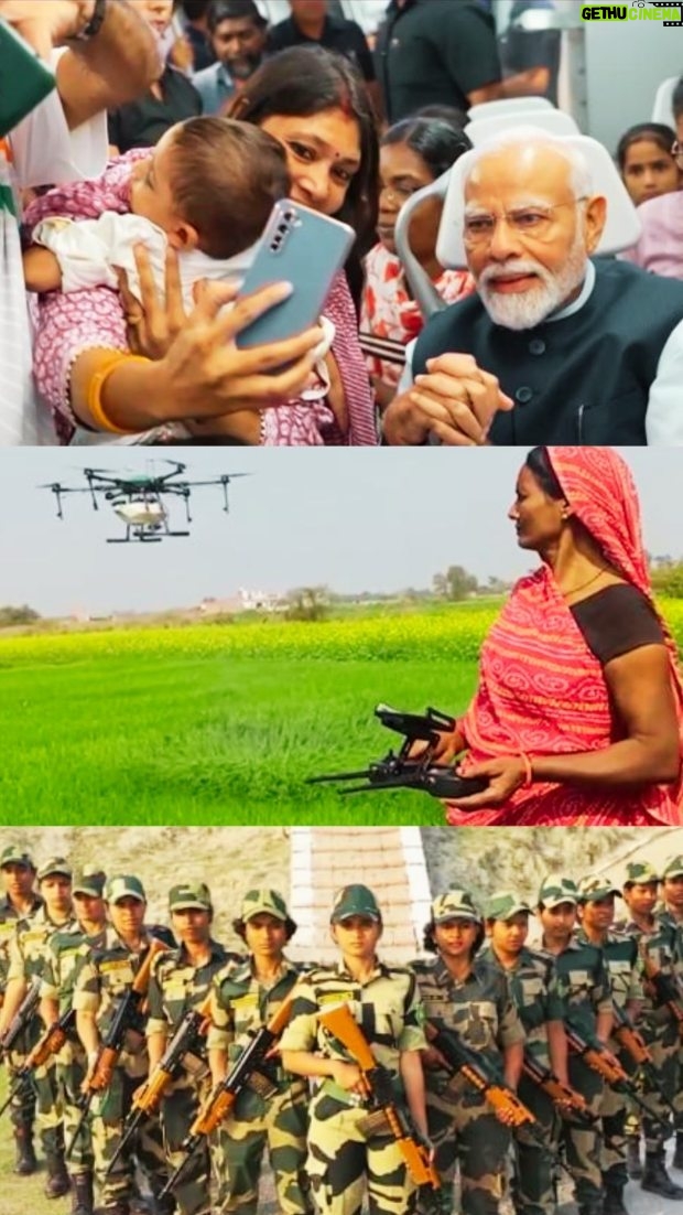 Narendra Modi Instagram - अब बारी है तेरी उड़ान की तू बेटी है हिंदुस्तान की…