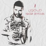 Nassif Zeytoun Instagram - اعطيتك قلبي اعطيتك روحي والعيون … ليش تخون 💔 أغنية #حب_جنون من ألبوم #بالأحلام الآن على يوتيوب وكافة المتاجر الرقمية 🎶 #NassifZeytoun Lebanon