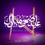 Nassif Zeytoun Instagram - انشالله هالسنة، العيد بيحمل كتير من الأمل وأيام أحلى بتعوضلنا كل الأيام الصعبة اللي مرقت ❤️‍🔥 عيد اضحى مبارك 💡 #NassifZeytoun