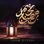Nassif Zeytoun Instagram – رمضان كريم 🌙 

ينعاد عليكم بالصحة والعافية ❤️

‏#NassifZeytoun💡 Beirut, Lebanon