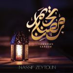 Nassif Zeytoun Instagram - رمضان كريم 🌙 ينعاد عليكم بالصحة والعافية ❤️ ‏#NassifZeytoun💡 Beirut, Lebanon
