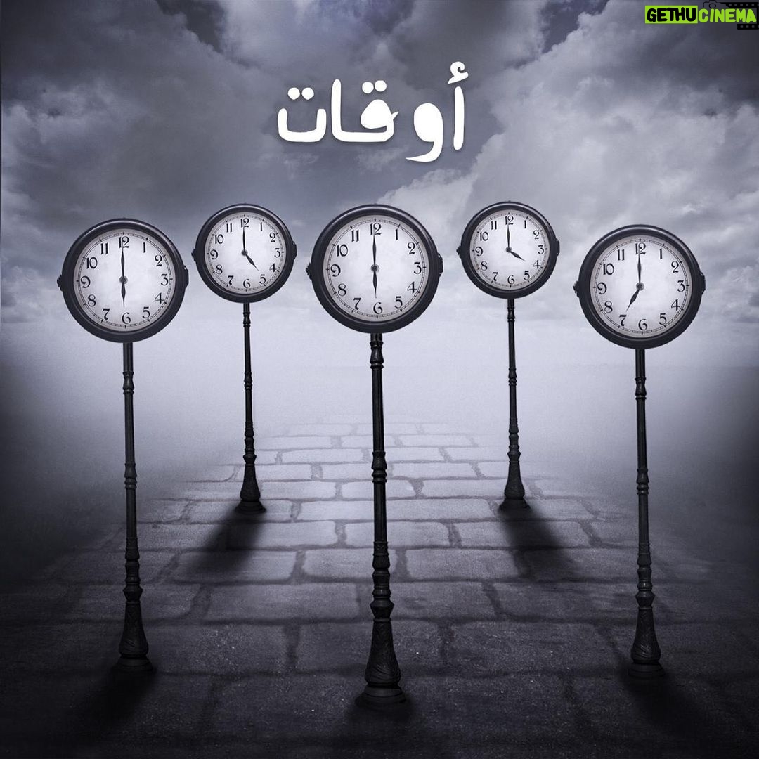Nassif Zeytoun Instagram - #أوقات 🕓 6 ابريل 🗓 الساعة 4 بتوقيت المغرب 🇲🇦 الساعة 5 بتوقيت مصر 🇪🇬 الساعة 6 بتوقيت السعودية 🇸🇦 الساعة 6 بتوقيت سوريا، لبنان ،العراق ،فلسطين ،و الأردن، و تونس 🇸🇾 🇱🇧 🇮🇶 🇵🇸 🇯🇴 🇹🇳 الساعة 7 بتوقيت الإمارات 🇦🇪 #NassifZeytoun💡