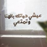 Nassif Zeytoun Instagram - 🎶 بيكفي انا توجعت ما تتوجعي عيشي حياتك بالهنا و تمتعي🎶 اغنيتي الجديدة #لا_تحزني متوفرة الآن على يوتيوب💡 #NassifZeytoun💡