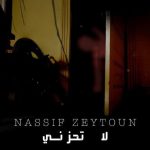 Nassif Zeytoun Instagram – 🚨#لا_تحزني 🚨

📲 الآن على يوتيوب. 

#NassifZeytoun💡