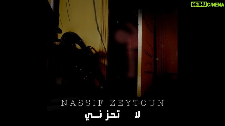 Nassif Zeytoun Instagram - 🚨#لا_تحزني 🚨 📲 الآن على يوتيوب. #NassifZeytoun💡