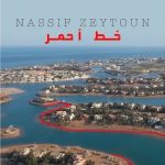 Nassif Zeytoun Instagram - عيني بارد عليك يخرب عقلك 🎶 تسحر بجمالك على تقلك🎶 #خط_أحمر الآن على يوتيوب والمتاجر الرقمية 🖥 #NassifZeytoun 💡