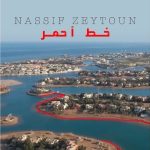 Nassif Zeytoun Instagram – عيني بارد عليك يخرب عقلك 🎶
تسحر بجمالك على تقلك🎶

#خط_أحمر الآن على يوتيوب والمتاجر الرقمية 🖥
#NassifZeytoun 💡