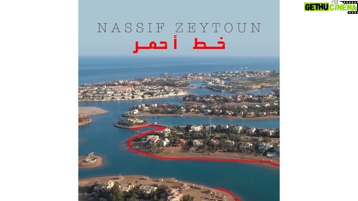 Nassif Zeytoun Instagram - عيني بارد عليك يخرب عقلك 🎶 تسحر بجمالك على تقلك🎶 #خط_أحمر الآن على يوتيوب والمتاجر الرقمية 🖥 #NassifZeytoun 💡
