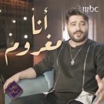 Nassif Zeytoun Instagram – أغاني من حياتي ❤️‍🔥 
#MBC1
#NassifZeytoun 💡 Mbc Studios