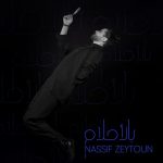 Nassif Zeytoun Instagram - أصحاب الأحلام الكبيرة لا تهمهم متاعب الرحلة. الحلم بلش معكم ومكمل بدعمكم، حُبكم و وجودكم حلّى كل خطوة #بالأحلام ❤️ جاهزين للألبوم الرابع؟ 🎶 #NassifZeytoun Lebanon